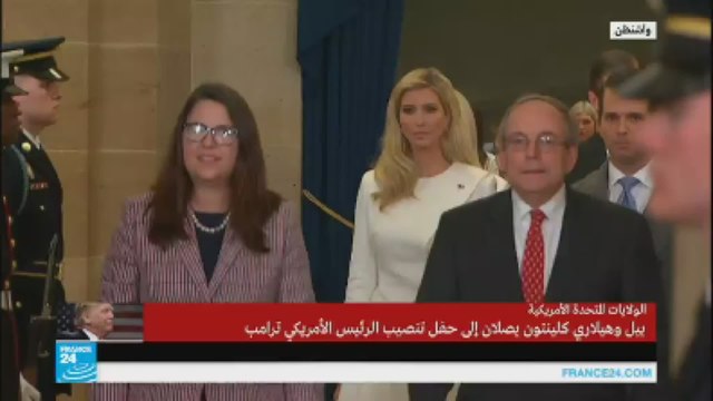 وصول عائلة ترامب إلى حفل تنصيب الرئيس الأمريكي ترامب