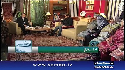 Qutb Online | SAMAA TV | Bilal Qutb | 20 Jan 2017