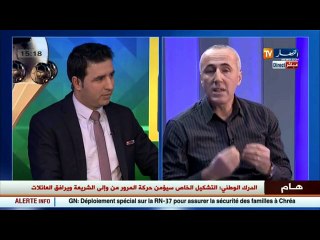 سليم مناد يحمّل روراوة مسوؤولية تدهور آداء المنتخب الوطني