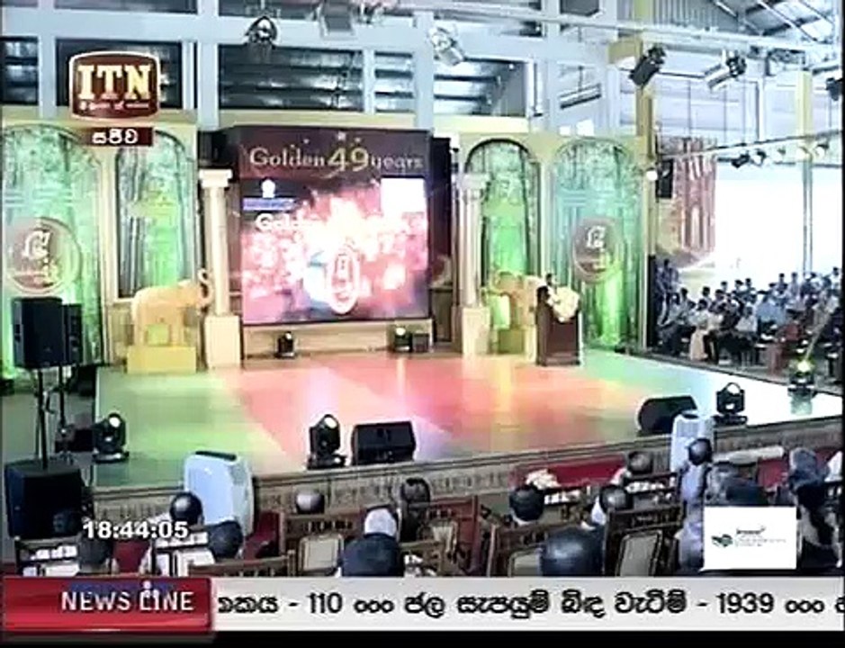 itn news 142