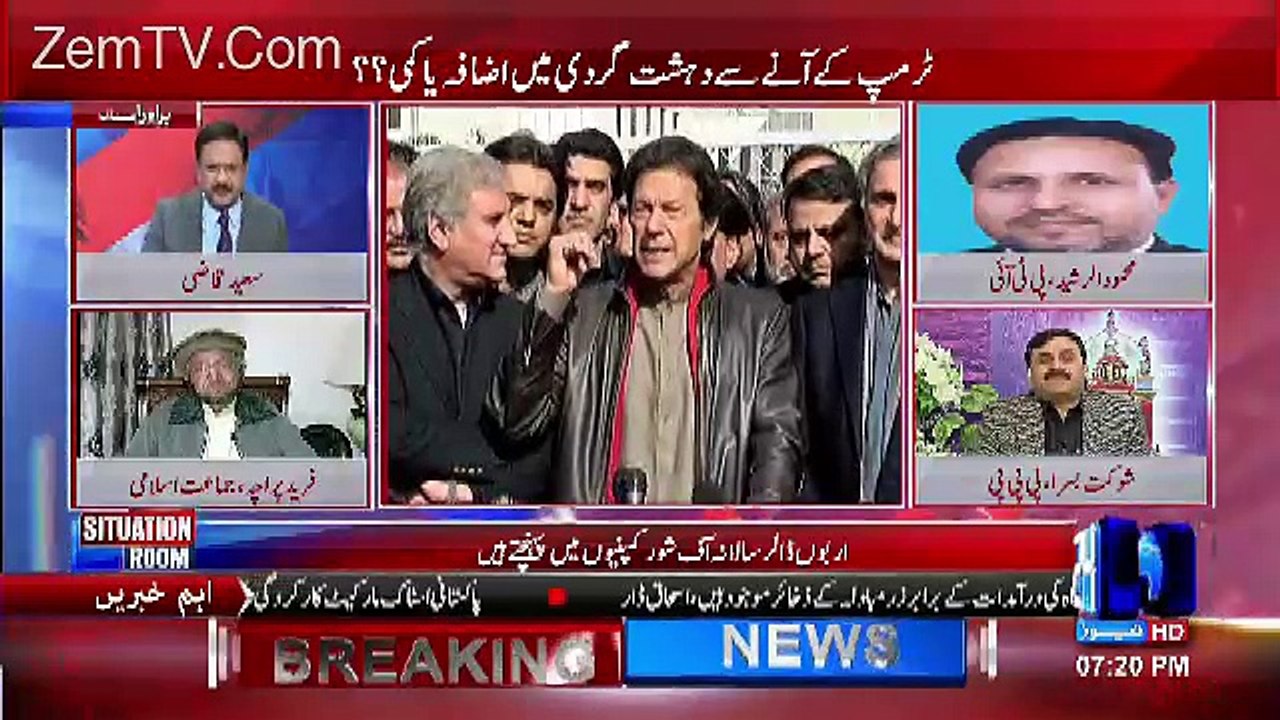 Imran Khan Ko Supereme Say Love Letter Aur Mian Nawaz Sharif Ko Clean chit Milegi-shaukat Basra