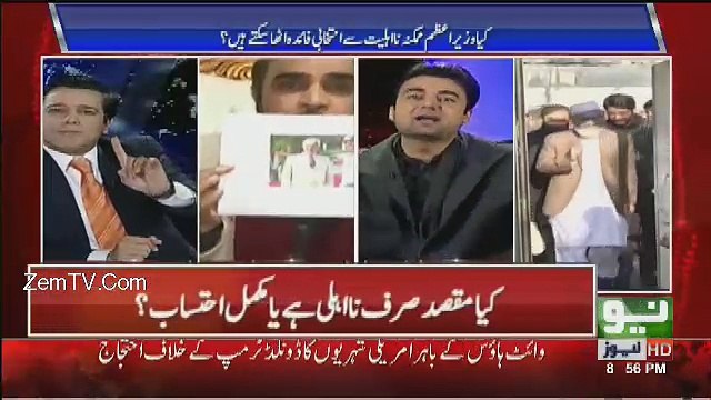 Debate Between Murad Saeed And Siddique Al Farooq..
