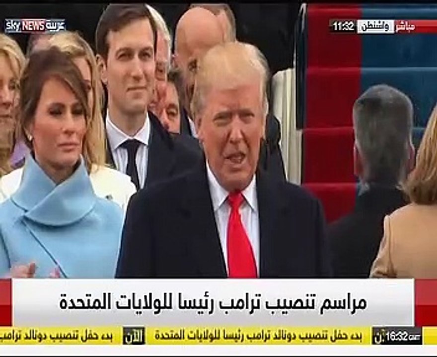 بدء مراسم تنصيب ترامب رئيساً للولايات المتحده الأمريكية
