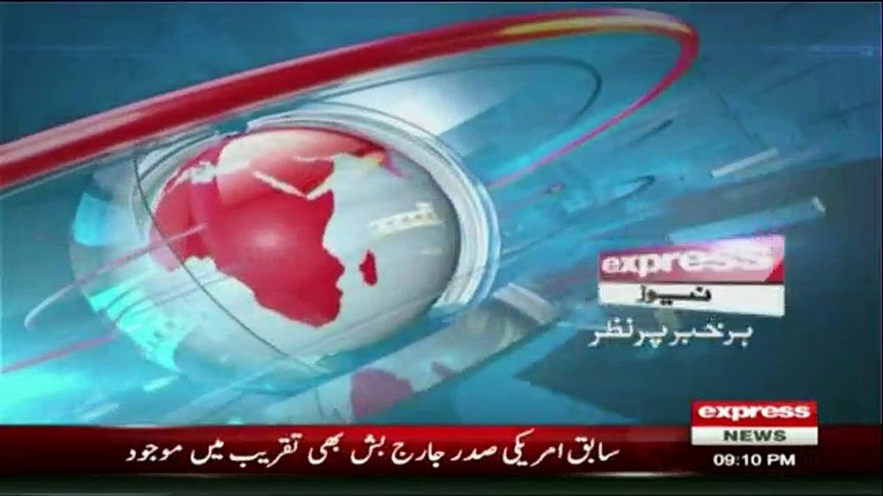 Daily News Bulletin - 20th January 2017