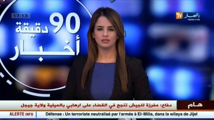 أم البواقي  أضرار مادية معتبرة جراء إنفراج قارورة غاز داخل مدجنة