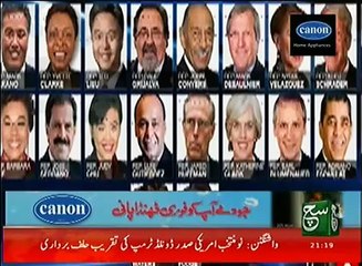 News Bulletin 09pm 20 January 2017 Such TV