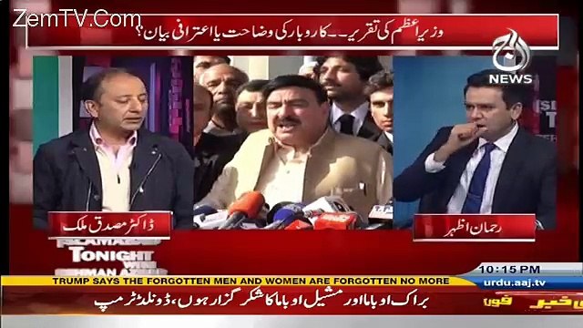 Islamabad Tonight With Rehman Azhar – 20th January 2017