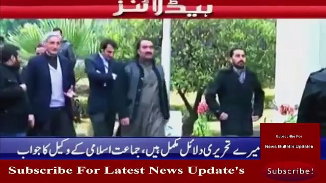 Ary News Headlines 19 January 2017 - 0300 - Pakistan News