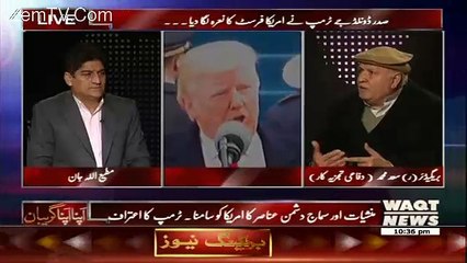 Apna Apna Gareban – 20th January 2017