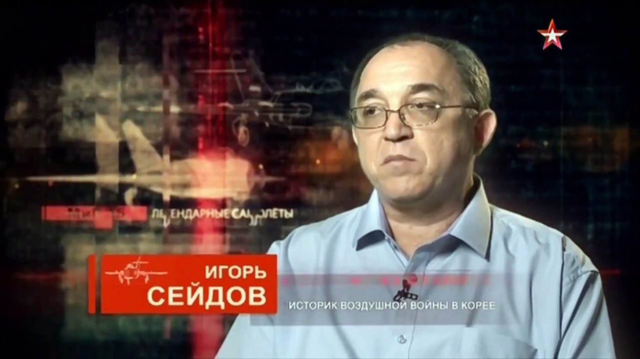 Легендарные самолеты. МиГ-15. Корейский сюрприз. 2016