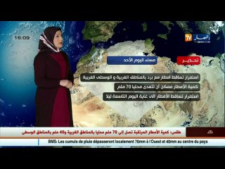 أحوال الطقس لليلة و صبيحة الإثنين 23 جانفي 2017 .... إستمرار تساقط الأمطار مع البرد