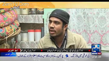 Inkeshaf On Channel 24 – 22nd January 2017