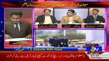 Debate With Nasir – 22nd January 2017