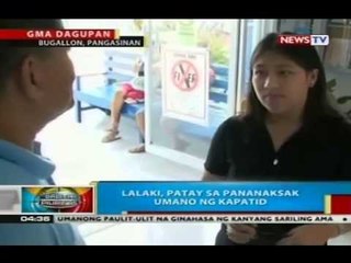 Lalaki sa Bugallon, Pangasinan, patay sa pananaksak umano ng kapatid