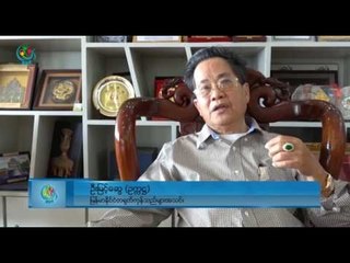 DVB TV - ရန္ကုန္တိုင္းေဒသၾကီးအစိုးရအဖြဲ႔ရဲ႕ လမ္းညြန္ခ်က္နဲ႔ တရုတ္ႏွစ္ကူးပြဲေတာ္က်င္းပခြင့္