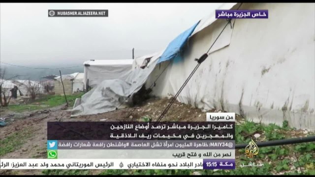 تعرف على أوضاع النازحين والمهجرين بريف اللاذقية في سوريا