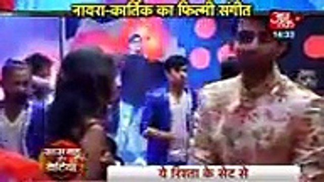 GAYU KA NAYA PYAR ENTRY Yeh Rishta Kya Kehlata Hai 23 January 2017