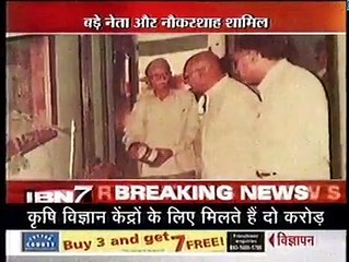 Operation Krishi Vigyan Kendra, Part 1