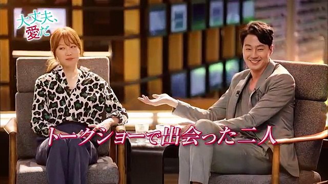 「大丈夫、愛だ」D.O (EXO)、イ・グァンス感涙コメント公開！！ （Blu ray・DVD SET2特典映像より）