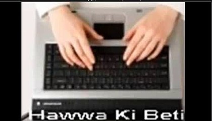 Ye Jo Thode Se Hain Paise ( Papa Kehte Hai ) Free karaoke with lyrics by Hawwa -