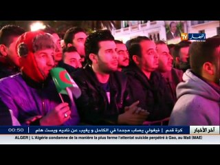 آخر الأخبار في الموجز الرياضي ليوم السبت 21 جانفي 2017