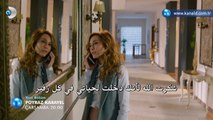 مسلسل بويراز كارايل 3 الموسم الثالث الحلقة 15 – اعلان 1 –