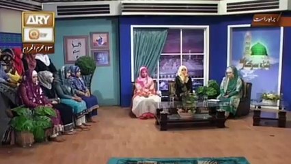 Hudood e Tahir e Sidra By Khadija Ishtiaqe