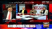 PML-N using tactics used against Zardari, says Umer Cheema - YouTube