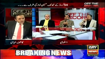 PML-N using tactics used against Zardari - Umer Cheema