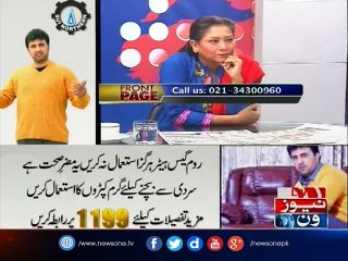 Front Page,21-Jan-2017