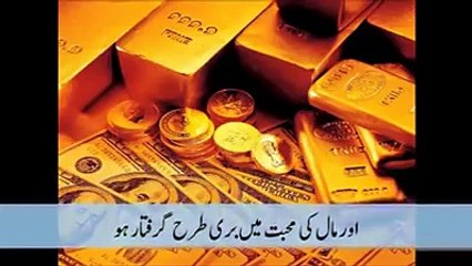 Surah Al-Fajr [89] - Al-Qur'an al-Kareem - القرآن الكريم