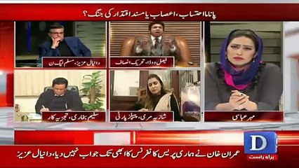 We Have Caught Nawaz Sharif From His Neck On His Corruption "  Abuse IK And You Will Get Ministry ? fight Between Faisal