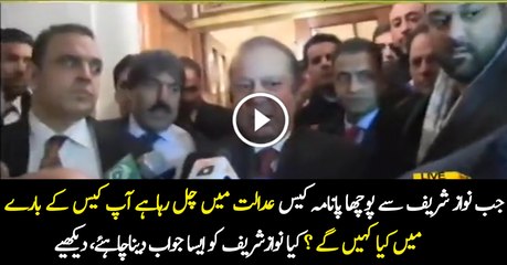 Stupid Reply of Nawaz Sharif on Panama Leaks