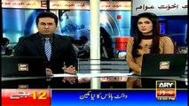 Headlines 1200 21st January 2017