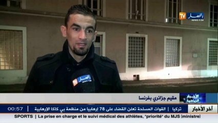 الجالية الجزائرية بفرنسا مستائة من خسارة الخضر أمام تونس