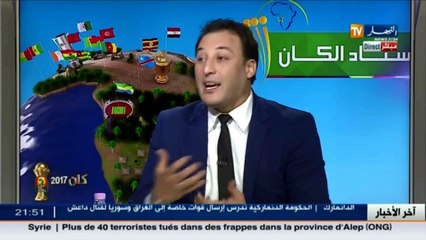 روراوة تورط مع نجل الرئيس الأسبق لمصر جمال مبارك وعلاقته بأسبيطار