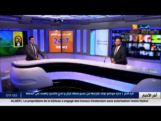 الأخبار الرياضية  جولة في معرض الصحف ليوم 21 جانفي 2017