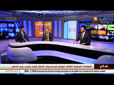 عالم الطيران: الصقيع يعطل حركية مطار سطيف.. وهذه تفاصيل مطار الجزائر الجديد