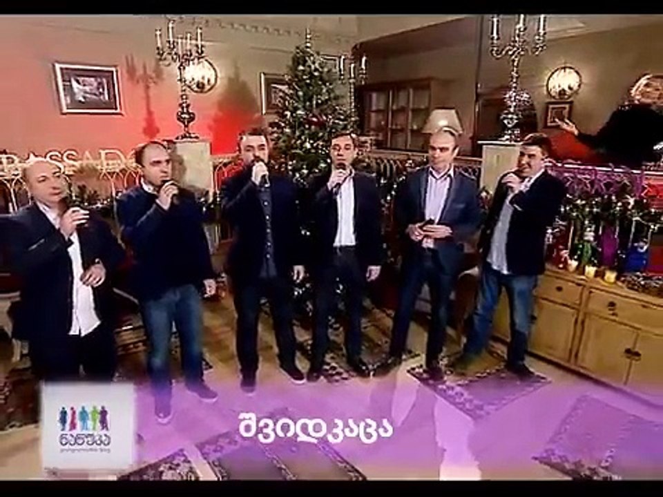 ანსამბლი შვიდკაცა - Shvidkaca