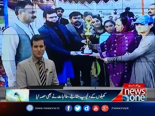 Toba Tek SIngh: Women colleges combine Sports Gala