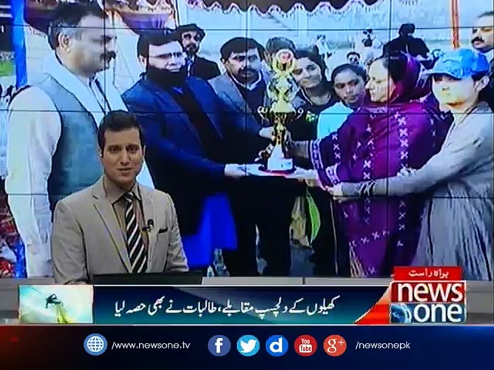 Toba Tek SIngh: Women colleges combine Sports Gala