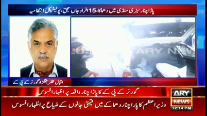 Bulletins 1200 21st January 2017