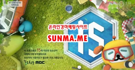 경마예상, 경마결과 『 sUNMA 쩜 ME 』  사설경륜