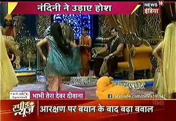 Chandra Nandini  IBN 7 Bhabhi Tera Devar Dewaana 21st January 2017