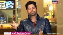 Yeh Hai Mohabbatein IBN 7 Bhabhi Tera Devar Dewaana 21st January 2017