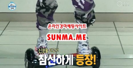 광명경륜 , 코리아레이스 《《 SUN Ma  . mE 》》 온라인경정