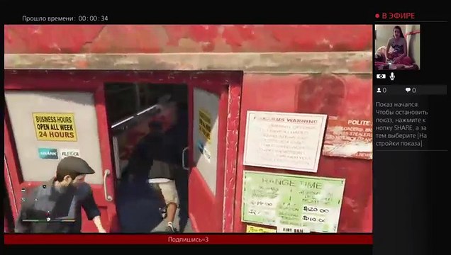 Стрим - ПРОХОДИМ GTA 5 (6)