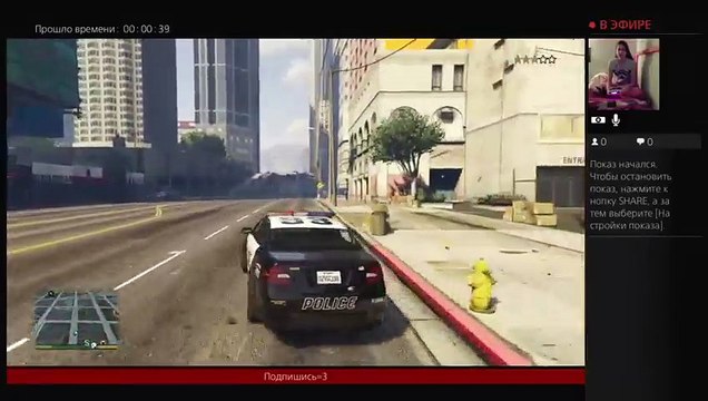 Стрим - ПРОХОДИМ GTA 5 (7)