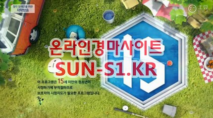 경마예상, 경마결과 『 sUNS1 쩜 KR 』  코리아레이스