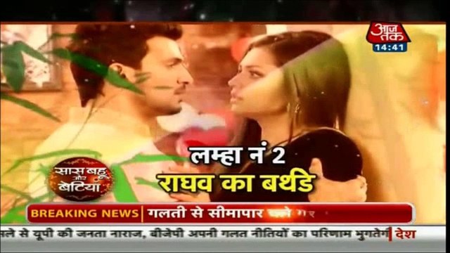 SBB Raghav Bane Sawariya - Pardes Mein Hai Mera Dil